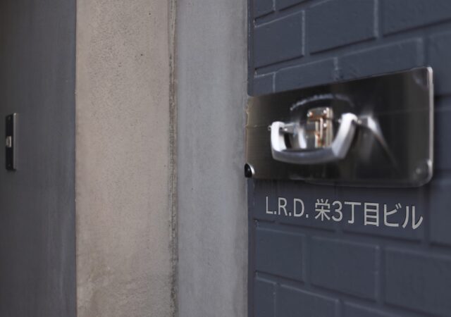 L.R.D. 栄3丁目ビル